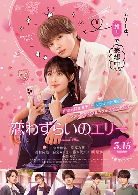 男草女
